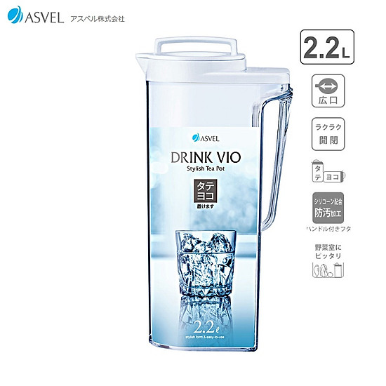 Bình đựng nước có nắp khóa xoáy vặn Asvel Drink Vio 2.2L hàng nội địa Nhật  Bản | Tiki