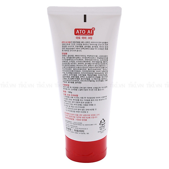 Lotion - sữa dưỡng da, ato ai, hàn quốc, thành phần 100% thiên nhiên - ảnh sản phẩm 5