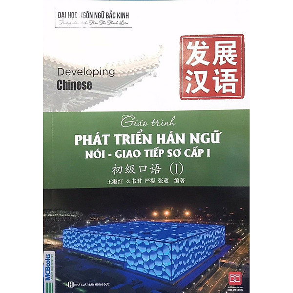 Giáo Trình Phát Triển Hán Ngữ Nói – Giao Tiếp Sơ Cấp 1