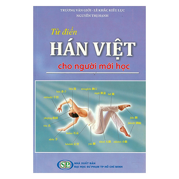 Từ Điển Hán – Việt Cho Người Mới Học