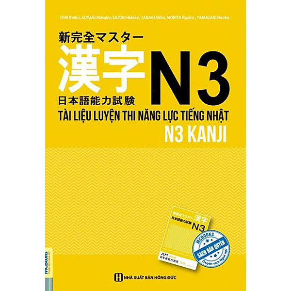Tài Liệu Luyện Thi Năng Lực Tiếng Nhật N3 – Kanji (Tặng Thẻ Flashcard Học Từ Vựng Kanji) (Học Kèm App: MCBooks Application)