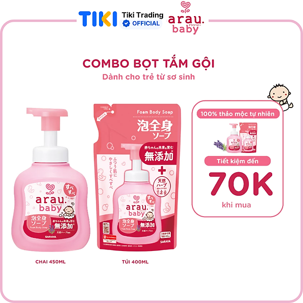 Combo Bọt tắm gội thảo mộc cho bé Arau Baby Bình 450ml + Túi 400ml