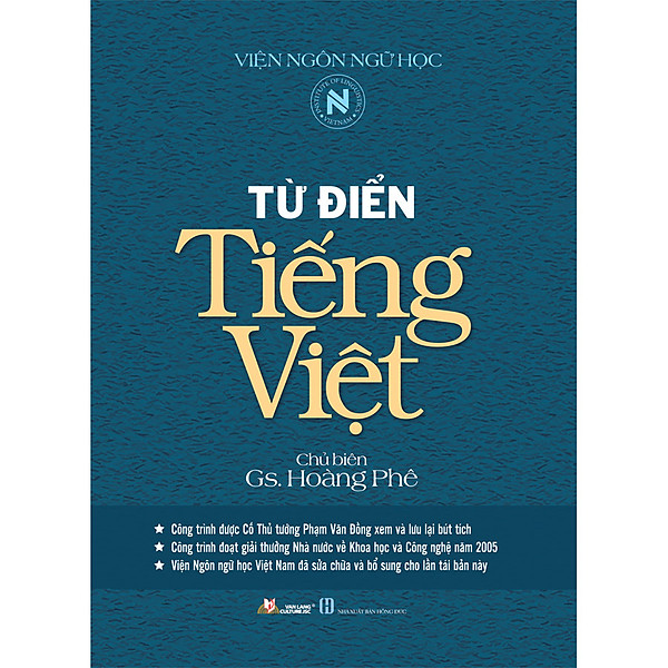 Từ Điển Tiếng Việt (Hoàng Phê)(Tái Bản)