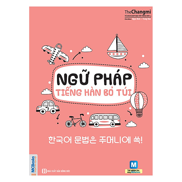 Ngữ Pháp Tiếng Hàn Bỏ Túi