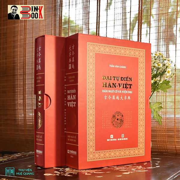 ĐẠI TỰ ĐIỂN HÁN VIỆT – HÁN NGỮ CỔ VÀ HIỆN ĐẠI (Xuất bản lần đầu năm 2022)