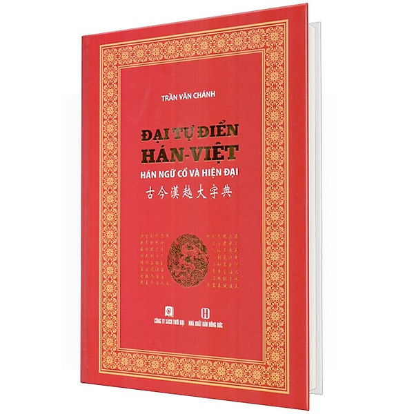 Đại Tự Điển Hán Việt – Hán Ngữ Cổ Và Hiện Đại (Bìa Cứng)