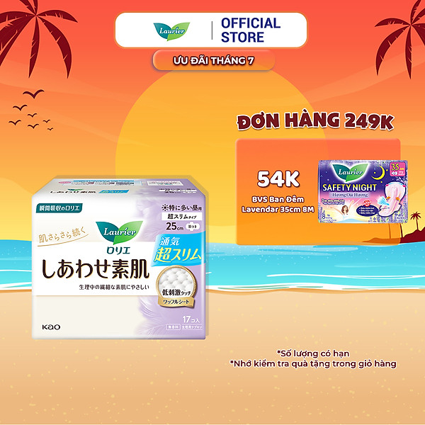 Băng vệ sinh Laurier Happy Skin 22.5 cm 20 miếng/25 cm 17 miếng