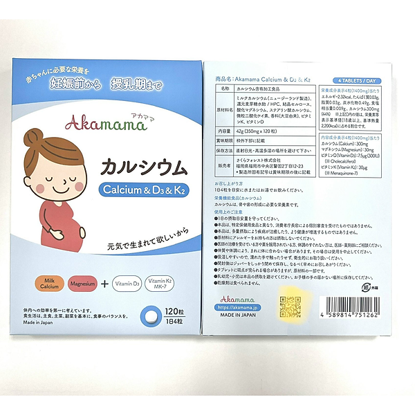 Bổ Sung Can xi cho bà bầu Akamama (120 viên)