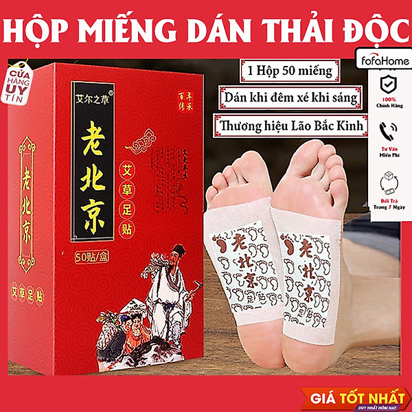 Miếng Dán Ngải Cứu Thải Độc ( HỘP 50C) Chân Lão Bắc Kinh , Giúp Thải Độc Cơ Thể , Giảm Mất Ngủ < Xua Tan Mệt Mỏi