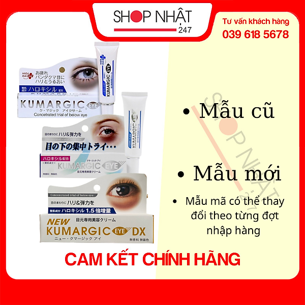 Kem Ngăn Ngừa Và Giảm Thâm Quầng Mắt Kumargic Eye 20G – Hàng Nội Địa Nhật Bản