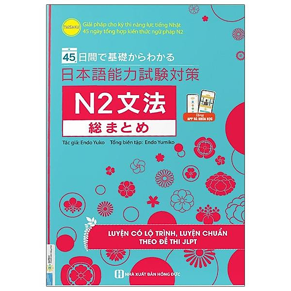 45 Ngày Tổng Hợp Kiến Thức Ngữ Pháp N2 – Giải Pháp Cho Kỳ Thi Năng Lực Tiếng Nhật
