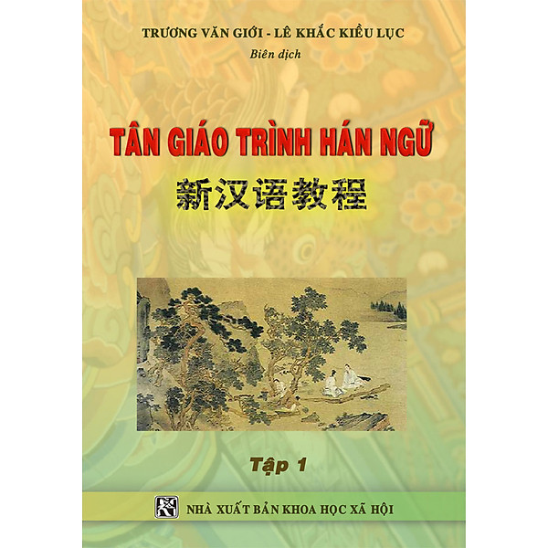 Tân Giáo Trình Hán Ngữ – Tập 1