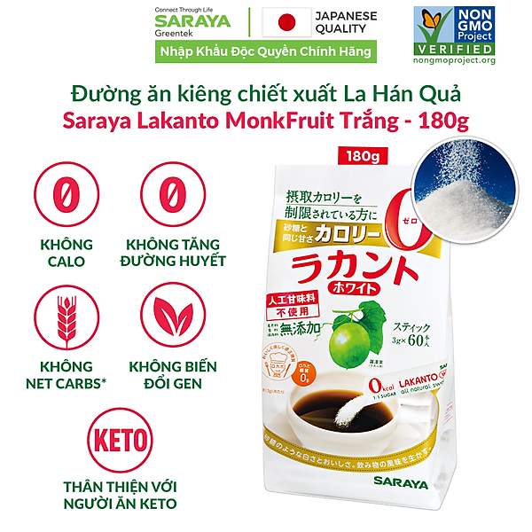 Đường ăn kiêng La Hán Quả Saraya Lakanto MonkFruit Trắng, 0 Calo, 0 tăng đường huyết, 0 biến đổi gen - 180g