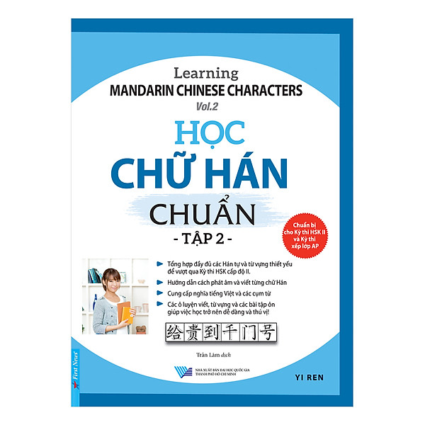 Học Chữ Hán Chuẩn – Tập 2