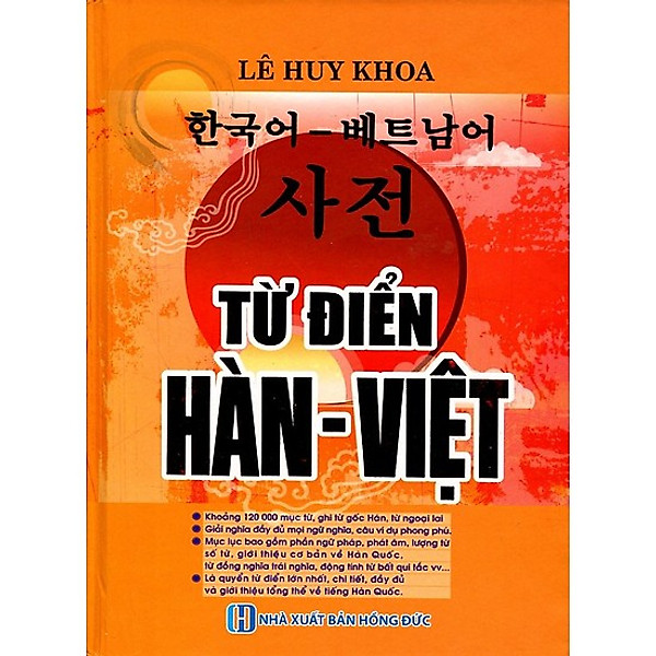 Từ Điển Hàn – Việt (Khoảng 120.000 Mục Từ) – Bìa Cam