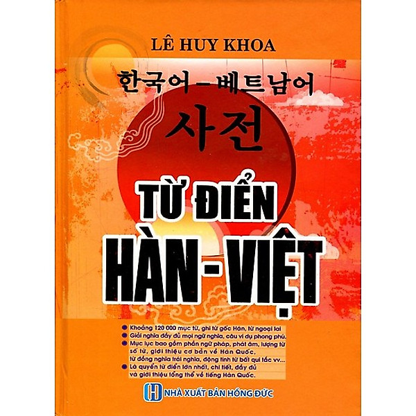 Từ Điển Hàn – Việt (Khoảng 120.000 Mục Từ)