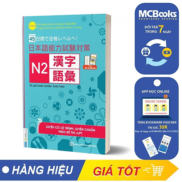 45 Ngày Củng Cố Kiến Thức Nền Tảng JLPT N2 – Từ Vựng – Chữ Hán