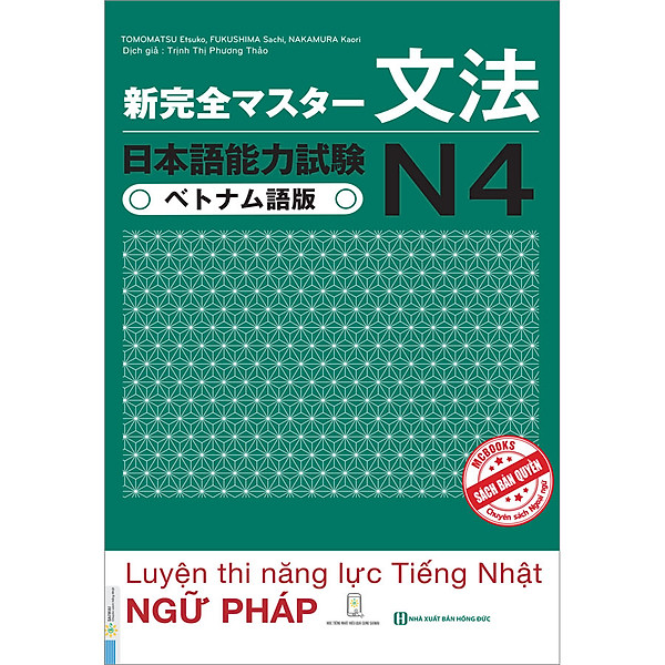 Tài Liệu Luyện Thi Năng Lực Tiếng Nhật N4 – Ngữ Pháp