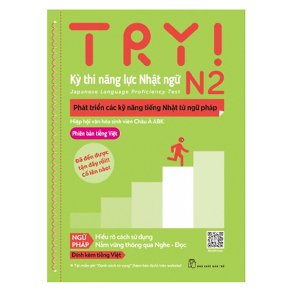 Try! Kỳ Thi Năng Lực Nhật Ngữ N2. Phát Triển Các Kỹ Năng Tiếng Nhật Từ Ngữ Pháp (Phiên Bản Tiếng Việt)