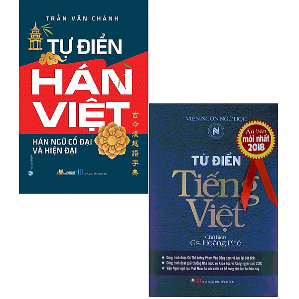 Combo 2 quyển Từ Điển Tiếng Việt ( Hoàng Phê ) + Tự Điển Hán Việt Hán Ngữ Cổ Đại Và Hiện Đại