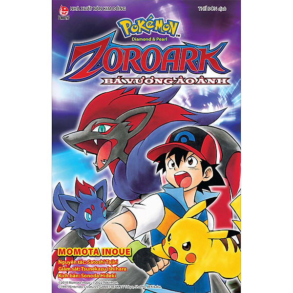 Pokémon Diamond & Pearl: Bá Vương Ảo Ảnh Zoroark