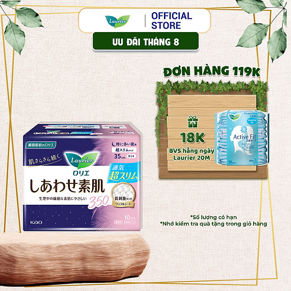 Băng vệ sinh Laurier Happy Skin 35 cm 10 miếng/40 cm 9 miếng