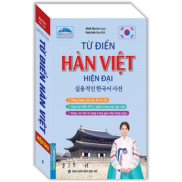 Từ điển Hàn Việt hiện đại (Bìa mềm)