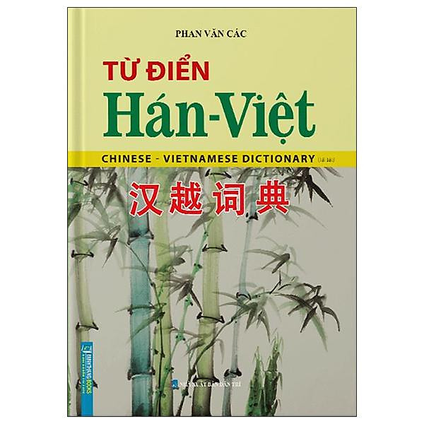 Từ Điển Hán – Việt