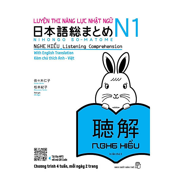 Luyện Thi Năng Lực Nhật Ngữ N1 – Nghe Hiểu