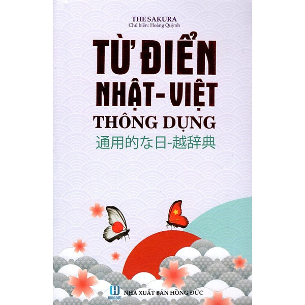 Từ Điển Nhật – Việt Thông Dụng – Bìa Mềm Màu Trắng