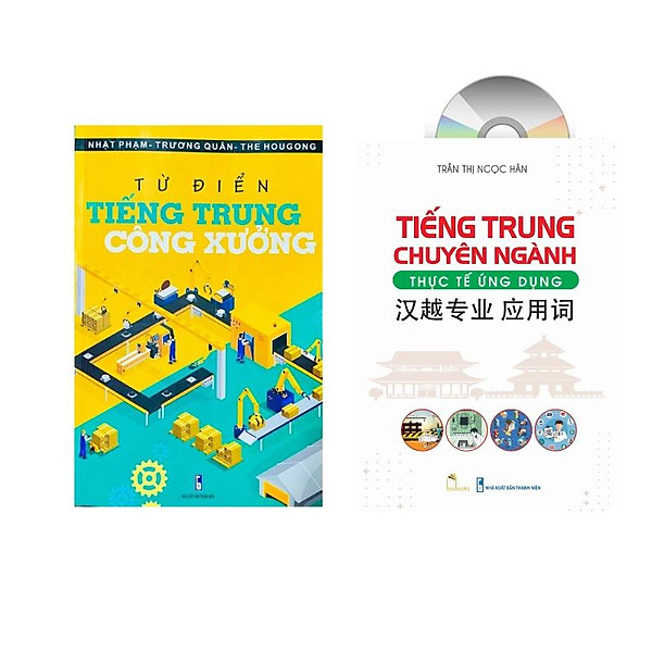 Sách -Combo:Từ điển Tiếng Trung công xưởng+Tiếng trung chuyên ngành thực tế ứng dụng +DVD tài liệu