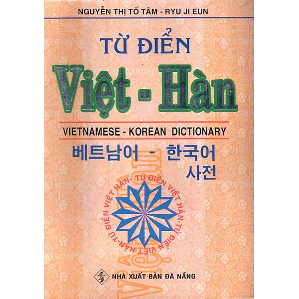 Từ Điển Việt – Hàn (Hồng Ân)