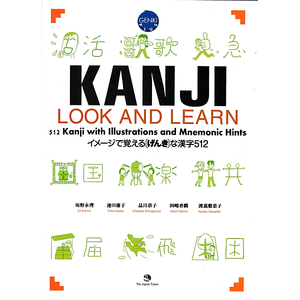 KANJI LOOK AND LEARN – BẢN DỊCH TIẾNG ANH