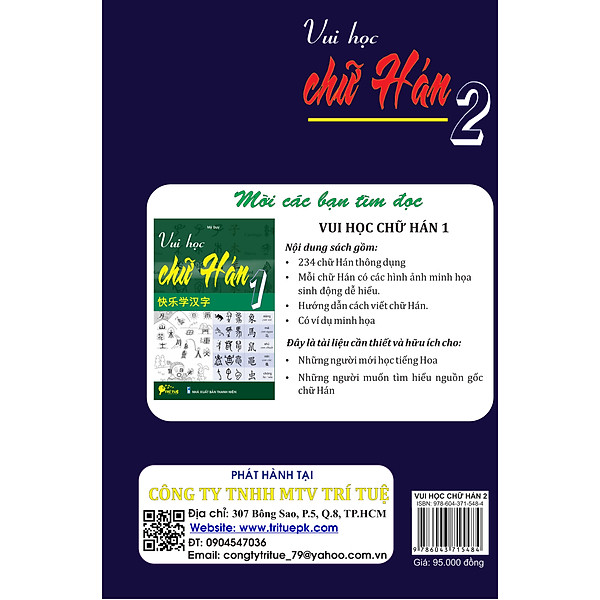 Vui học chữ Hán 2