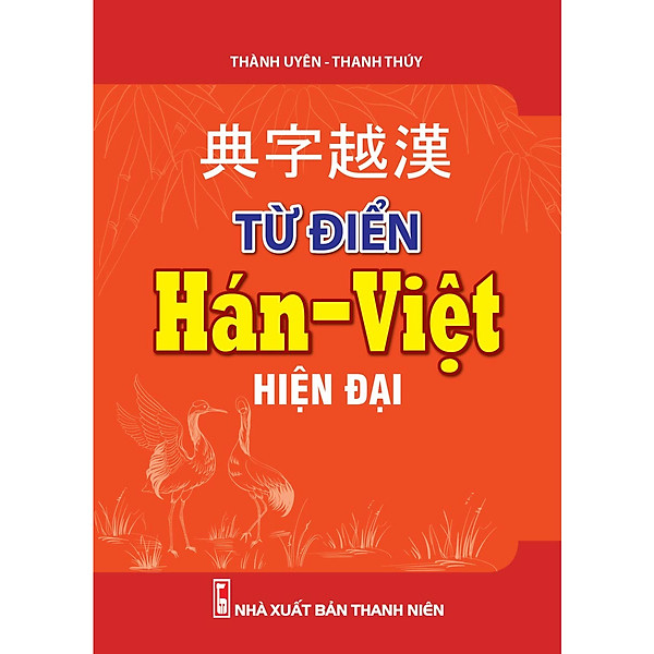 Từ Điển Hán Việt Hiện Đại