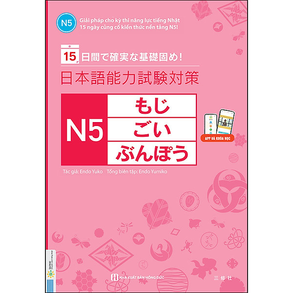 15 Ngày Củng Cố Kiến Thức N5