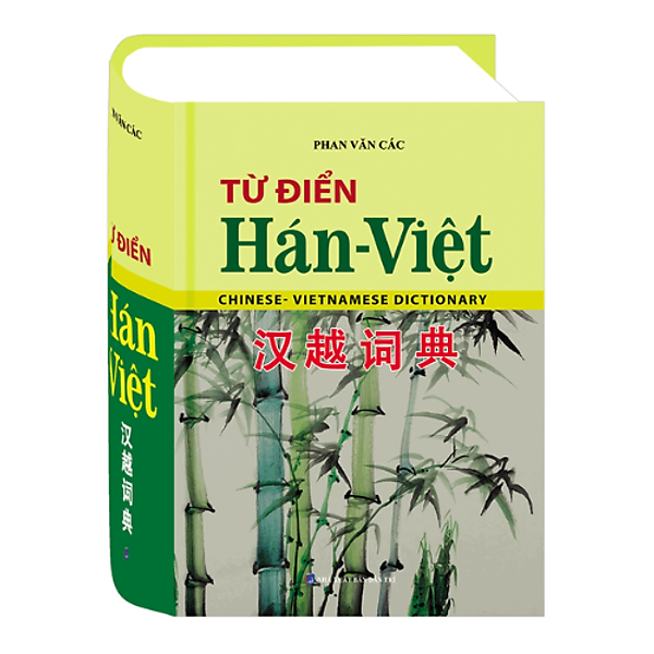 Từ Điển Hán – Việt (Bìa Cứng)_MT