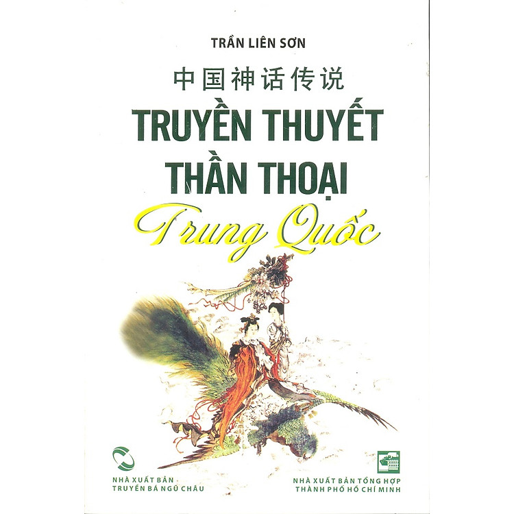 Sách Truyền Thuyết Thần Thoại Trung Quốc