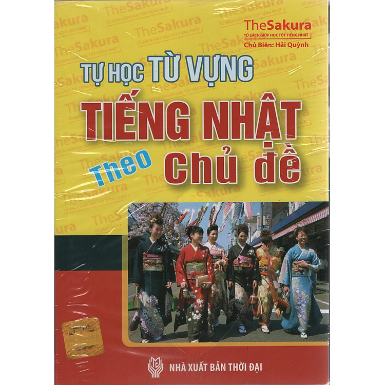 Combo Tổng Hợp Đề Thi Năng Lực Tiếng Nhật N5 - N4 Sơ Cấp Trọn Bộ 5 Kĩ Năng (Tặng SáchTự Học Từ Vựng Tiếng Nhật Theo Chủ Đề)