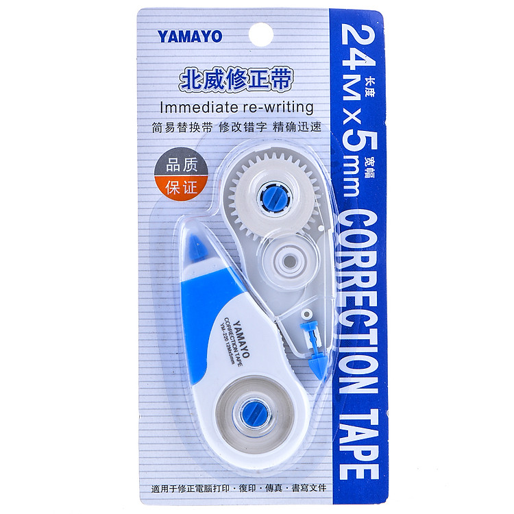 Xóa Kéo Yamayo 220B