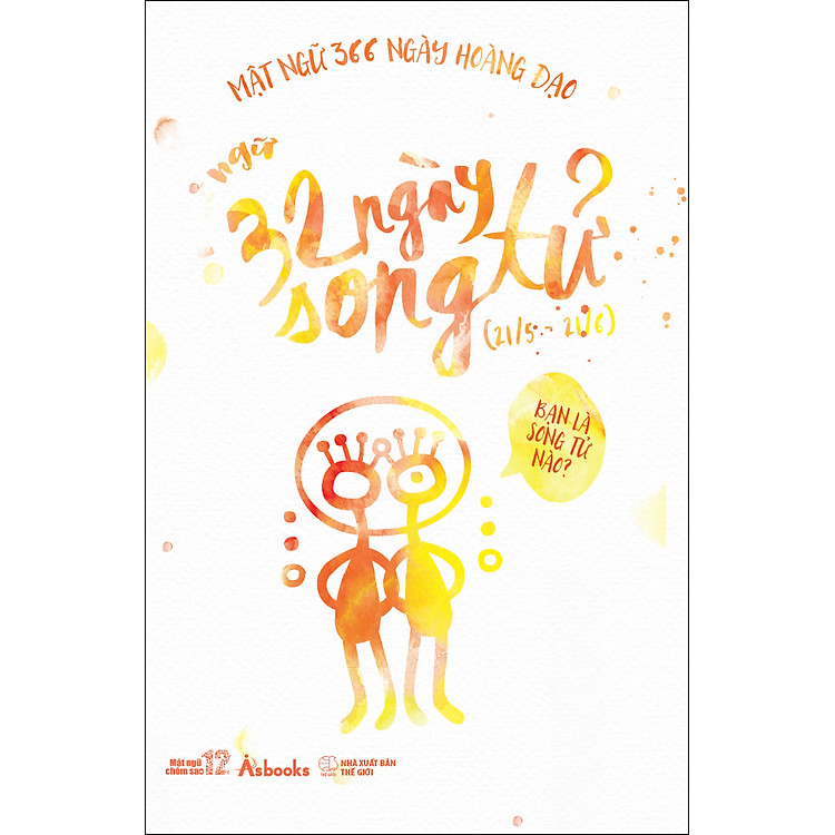 Sách Mật Ngữ 366 Ngày Hoàng Đạo - Song Tử