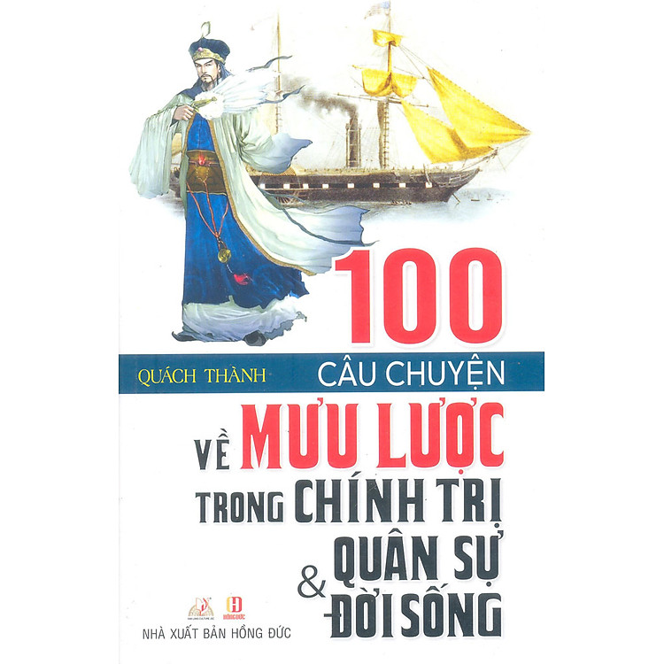 Sách 100 Câu Chuyện Về Mưu Lược Trong Chính Trị - Quân Sự Và Đời Sống