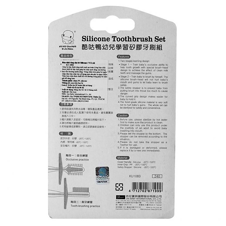 Bộ 2 Bàn Chải Đánh Răng Silicone KuKu Chính hãng Tiết kiệm - Hình ảnh 2