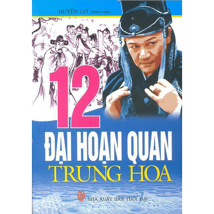 Sách 12 Đại Hoạn Quan Trung Hoa