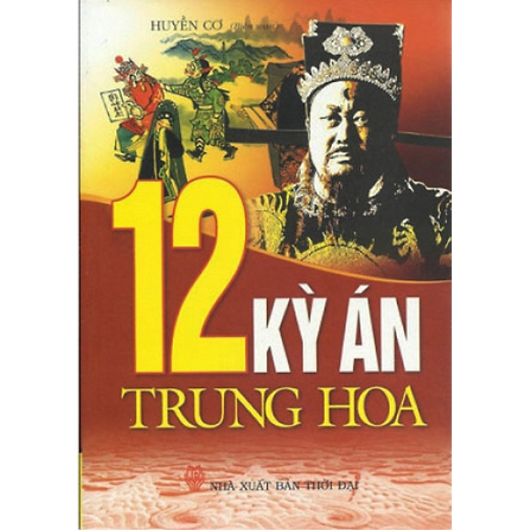 Sách 12 Kỳ Án Trung Hoa