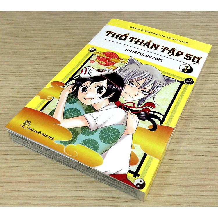 Thổ Thần Tập Sự (Tập 1)