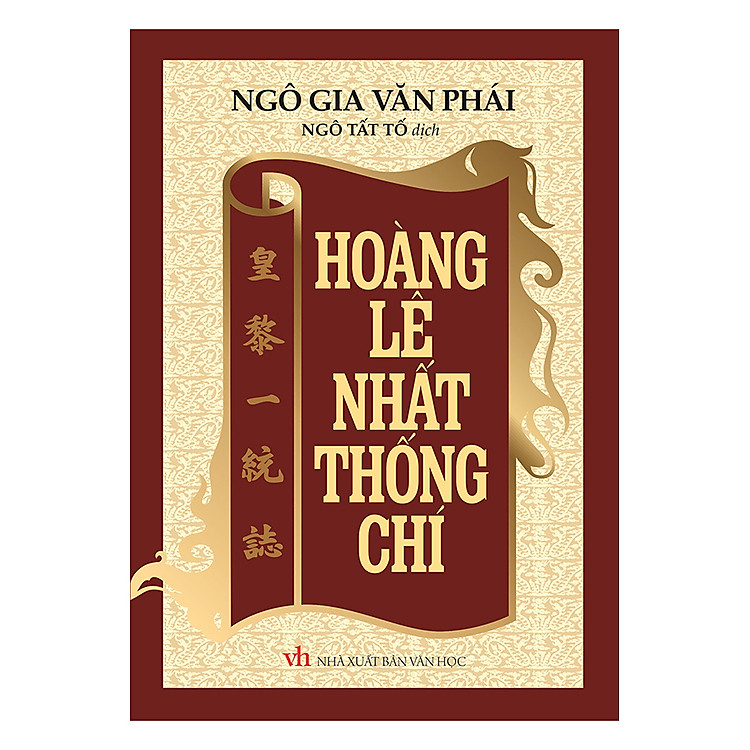 Sách Hoàng Lê Nhất Thống Chí