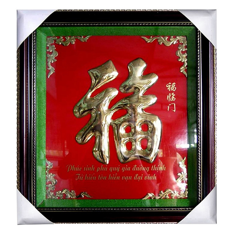 Tranh Chữ Phúc Đồng Mạ Vàng Hồng Thắng (60 x 60 cm)