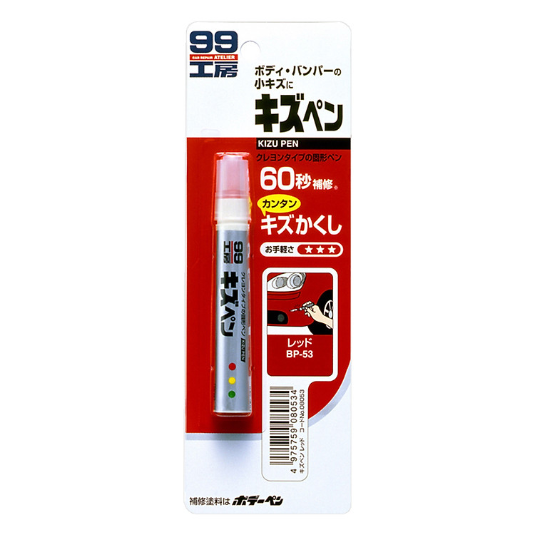 Bút Xóa Vết Xước Kizu Pen Soft99 BP-53 - Đỏ