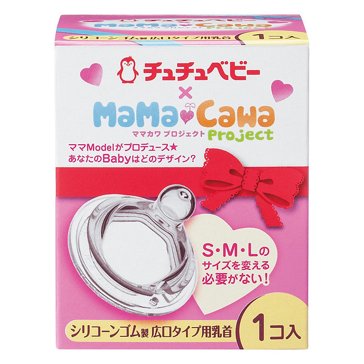 Núm Ty Silicone Cổ Rộng Chuchu Baby